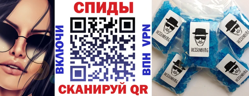 Амфетамин Розовый Биробиджан