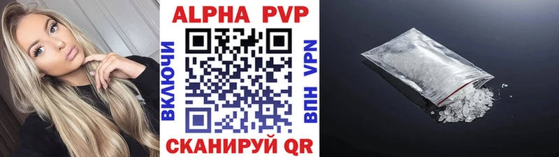 A PVP мука  Биробиджан 