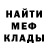 Метадон VHQ IGNOT
