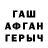 Героин белый Aibar Zhubandyk