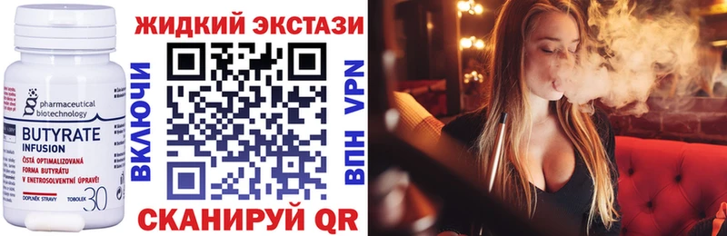 MEGA зеркало  Биробиджан  Бутират BDO 33%  что такое  