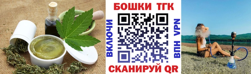 Печенье с ТГК марихуана  MEGA как войти  сайты даркнета состав  как найти закладки  Биробиджан 