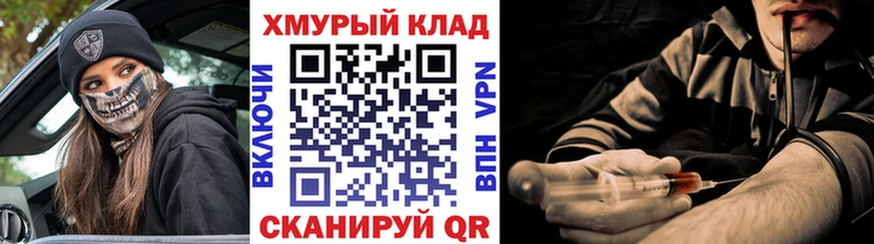 ГЕРОИН афганец  Биробиджан 