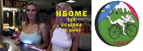 MESCALINE Алзамай