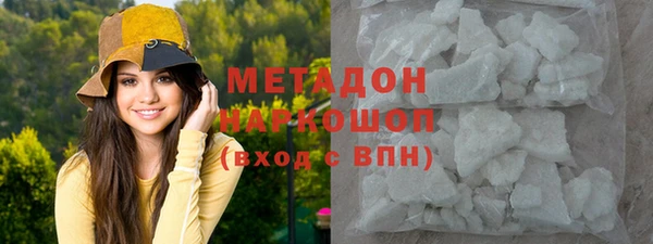 мефедрон VHQ Нефтекумск