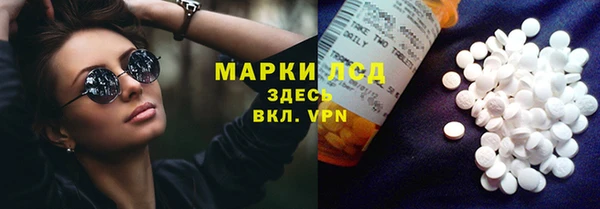 MESCALINE Алзамай