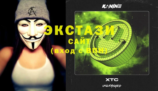 бутик Алексеевка