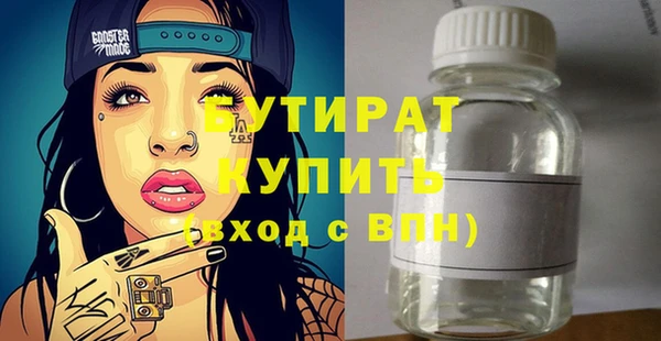 MESCALINE Алзамай