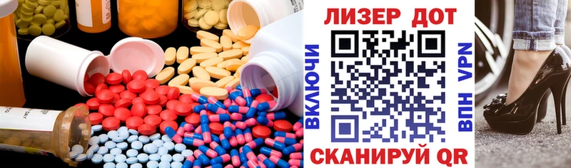 ЛСД экстази кислота  mega маркетплейс  Биробиджан 