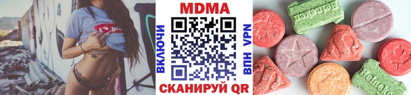 ссылка на мегу онион  Биробиджан  МДМА VHQ 