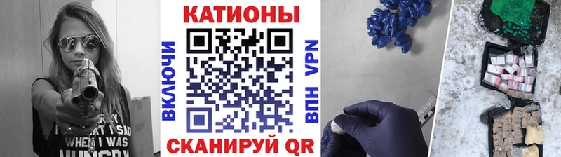 наркота  Биробиджан  МЕФ кристаллы 