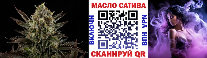 ТГК жижа  Биробиджан 