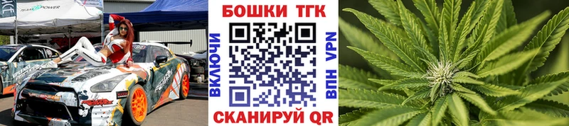 нарко площадка состав  продажа наркотиков  Биробиджан  Бошки марихуана семена 